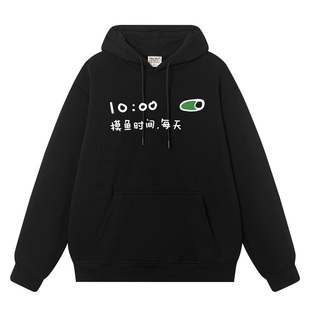 摸鱼时间 打工人卫衣男秋冬加绒加厚连帽卫衣宽松百搭保暖上衣服