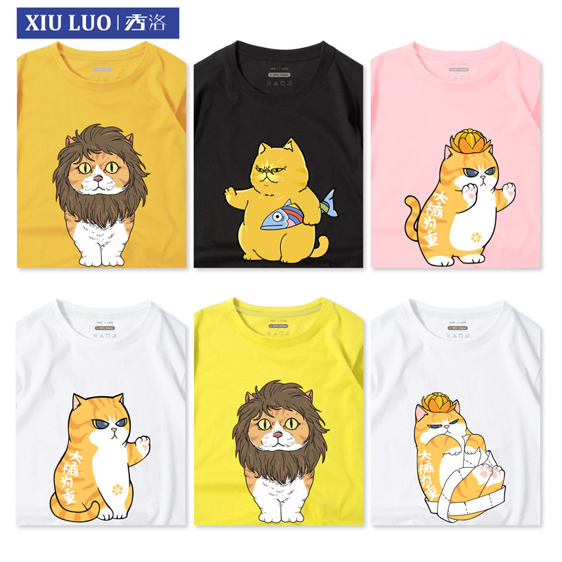 秀洛可爱猫咪衣服橘猫图案T恤男女短袖情侣装小众大橘为重ins夏装图片