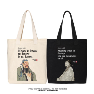 秀洛帆布包杜甫孔子哲理名言英语手提袋学生书包大容量拎书袋