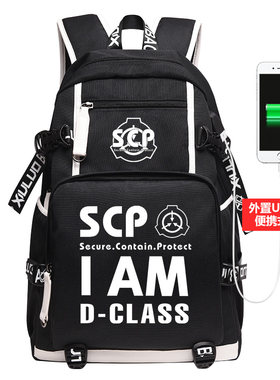秀洛SCP基金会书包中二病