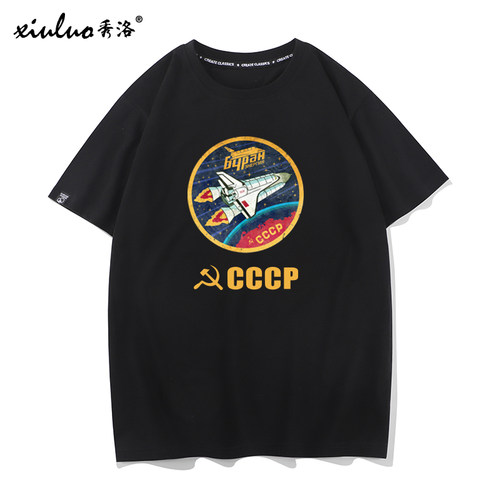 秀洛前苏联苏维埃T恤短袖男cccp周边共产社会主义衣服半袖打底衫