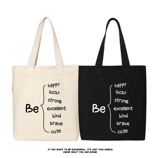 秀洛想成为开心乐观 人休闲帆布背包通勤简约手提袋单肩包托特包