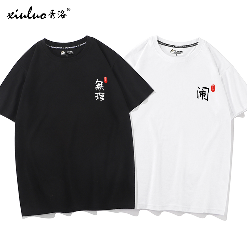 小众ins设计感短袖情侣装