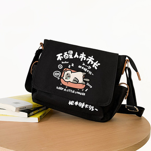 秀洛卡通犯困猫咪不醒人市斜挎包邮差包单肩包机车包中小学生书包