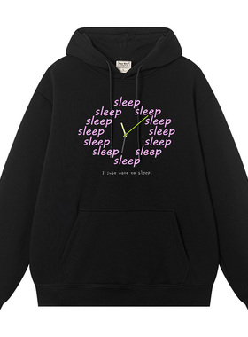 秀洛我只想睡觉 I want to sleep潮牌字母连帽卫衣男款秋男士外套