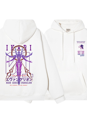 秀洛EVA 初号机13号机动漫风周边宽松重磅卫衣男连帽潮流衣服帽衫