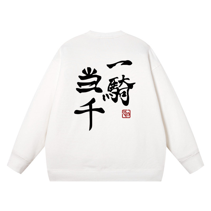 排球少年卫衣男西谷夕向翔阳动漫周边情侣装圆领春秋套头宽松衣服图片