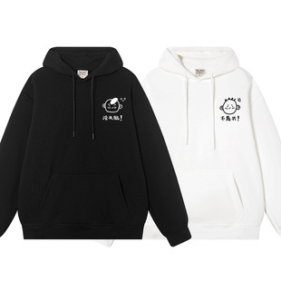 衣服 卫衣高质量外套春秋款 秀洛没头脑和不高兴不一样特别 情侣装