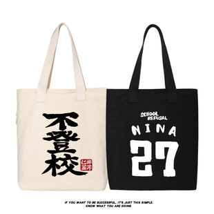 单肩包井芹仁菜 CRY休闲帆布包背包 秀洛哭泣少女乐队GIRLS BAND