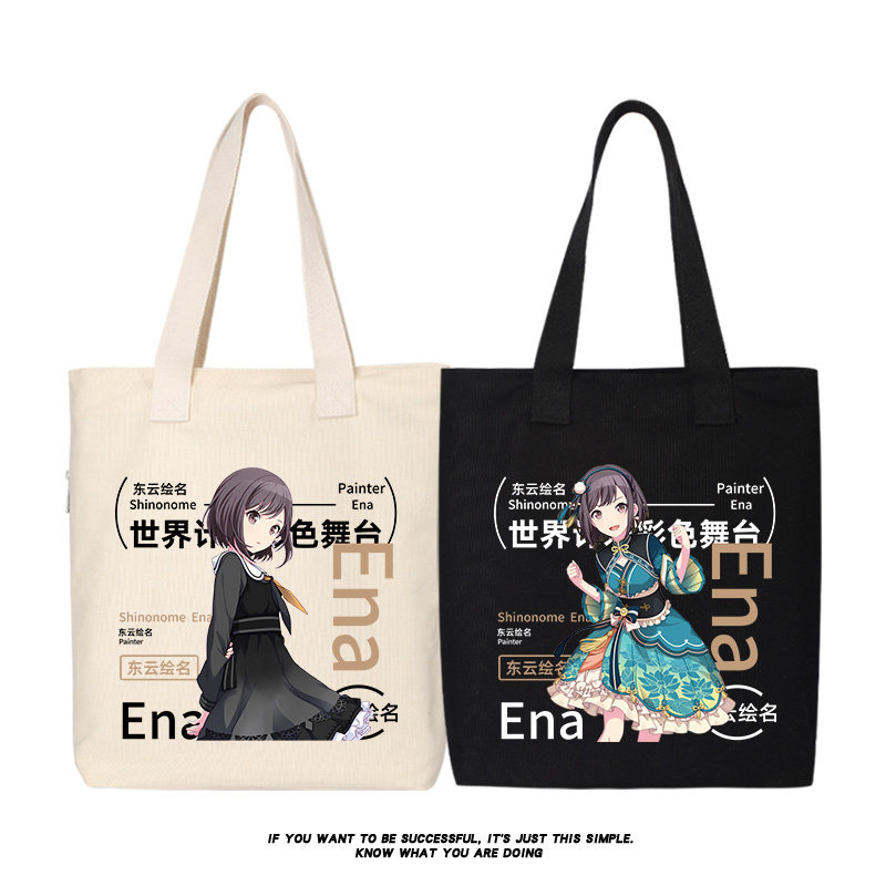 东云绘名单肩手提休闲帆布包世界计划周边学生书包大容量购物袋子,箱包皮具/热销女包/男包,时尚帆布包,淘宝优惠券,粉丝福利购,淘宝优惠卷