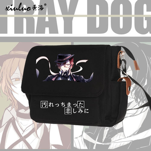 文豪野犬动漫周边休闲风斜挎包