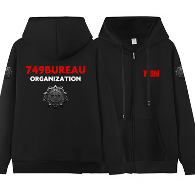 秀洛749局超能力灵异事件研究所周边加绒外套连帽宽松卫衣男帽衫