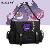 秀洛耿鬼斜挎包青少年学生卡通单肩包书包男口袋妖怪联名口袋妖怪