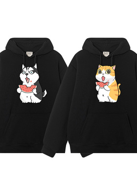 秀洛吃瓜群众大橘二哈士奇衣服猫狗情侣装秋冬加绒卫衣男连帽外套