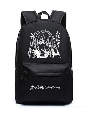 ATRI 亚托莉我挚爱的时光 周边动漫初中大学生书包双肩包背包男女