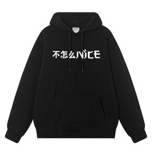 秀洛不怎么nice 国潮圆领卫衣复搞笑幽默文字纯棉印花男外套上衣