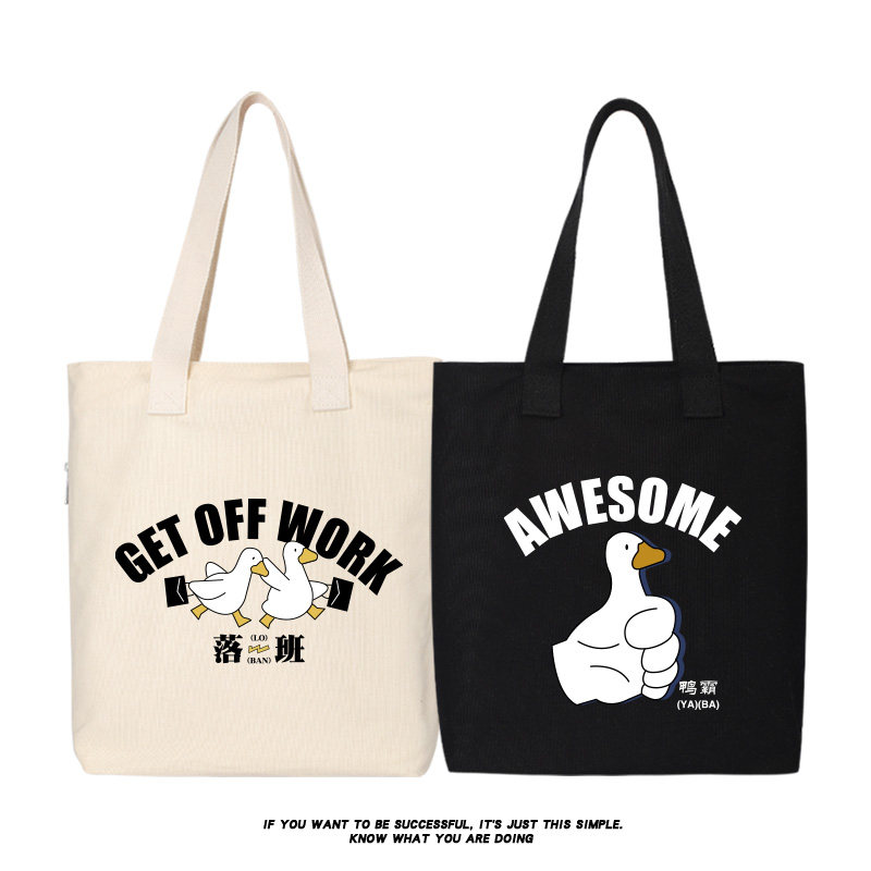 柯尔鸭子粤语闽南话书包单肩包包手提帆布袋托特包女大容量购物袋,箱包皮具/热销女包/男包,托特包,淘宝优惠券,粉丝福利购,淘宝优惠卷