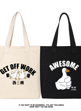 柯尔鸭子粤语闽南话书包单肩包包手提帆布袋托特包女大容量购物袋