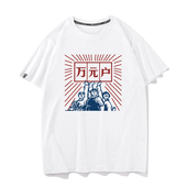 短袖 国潮复古怀旧80年代先万元 户70年代个性 t恤男文字风茶色上衣