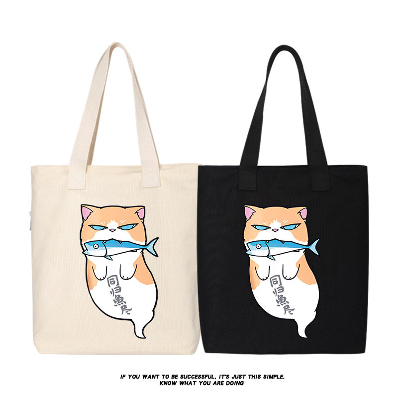 同归鱼尽幽灵猫卡通猫咪帆布包单肩斜挎手提包购物袋托特包大容量,箱包皮具/热销女包/男包,通用款女包,淘宝优惠券,粉丝福利购,淘宝优惠卷
