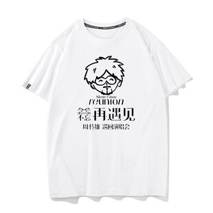 秀洛衣服念念不忘再遇见短袖纯棉T恤男女宽松