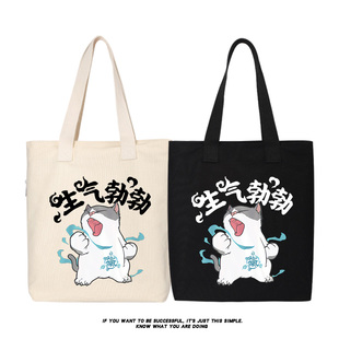 生气勃勃有朝气卡通猫咪帆布包单肩斜挎手提包购物袋托特包大容量