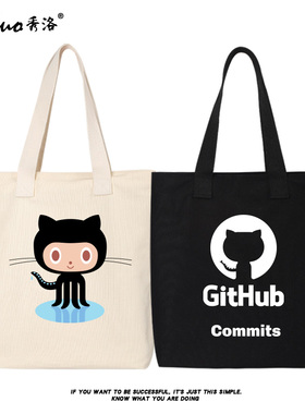 秀洛github周边帆布袋帆布包包女章鱼猫程序员购物袋单肩手提包