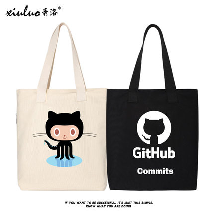 秀洛github周边帆布袋帆布包包女章鱼猫程序员购物袋单肩手提包