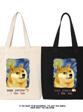 秀洛Doge柴犬CHEEMS网红傻狗帆布包托特包单肩包背包梵高星空联名