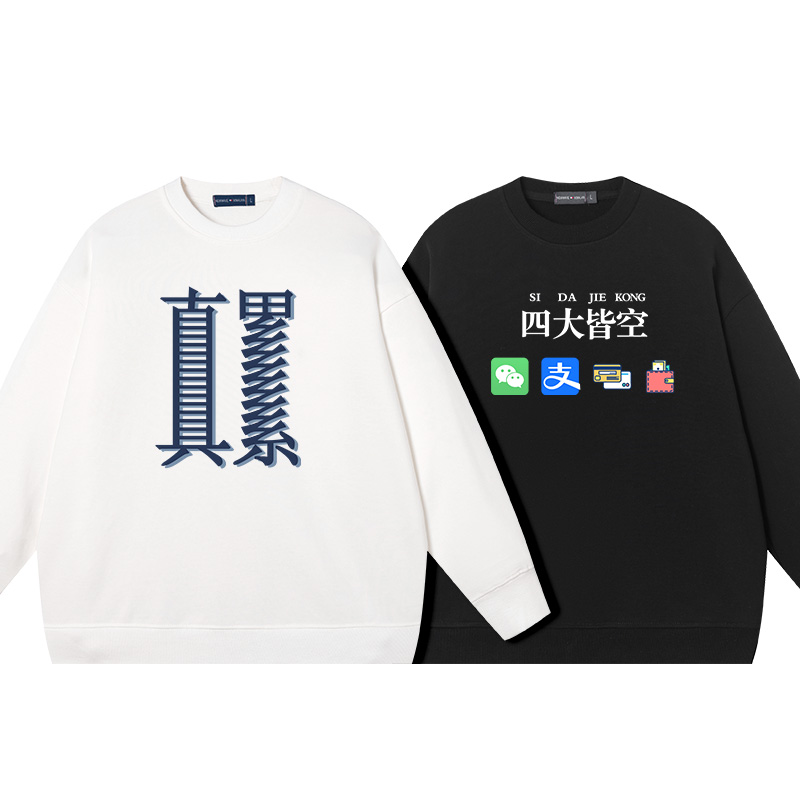 潮流精品，品质保证