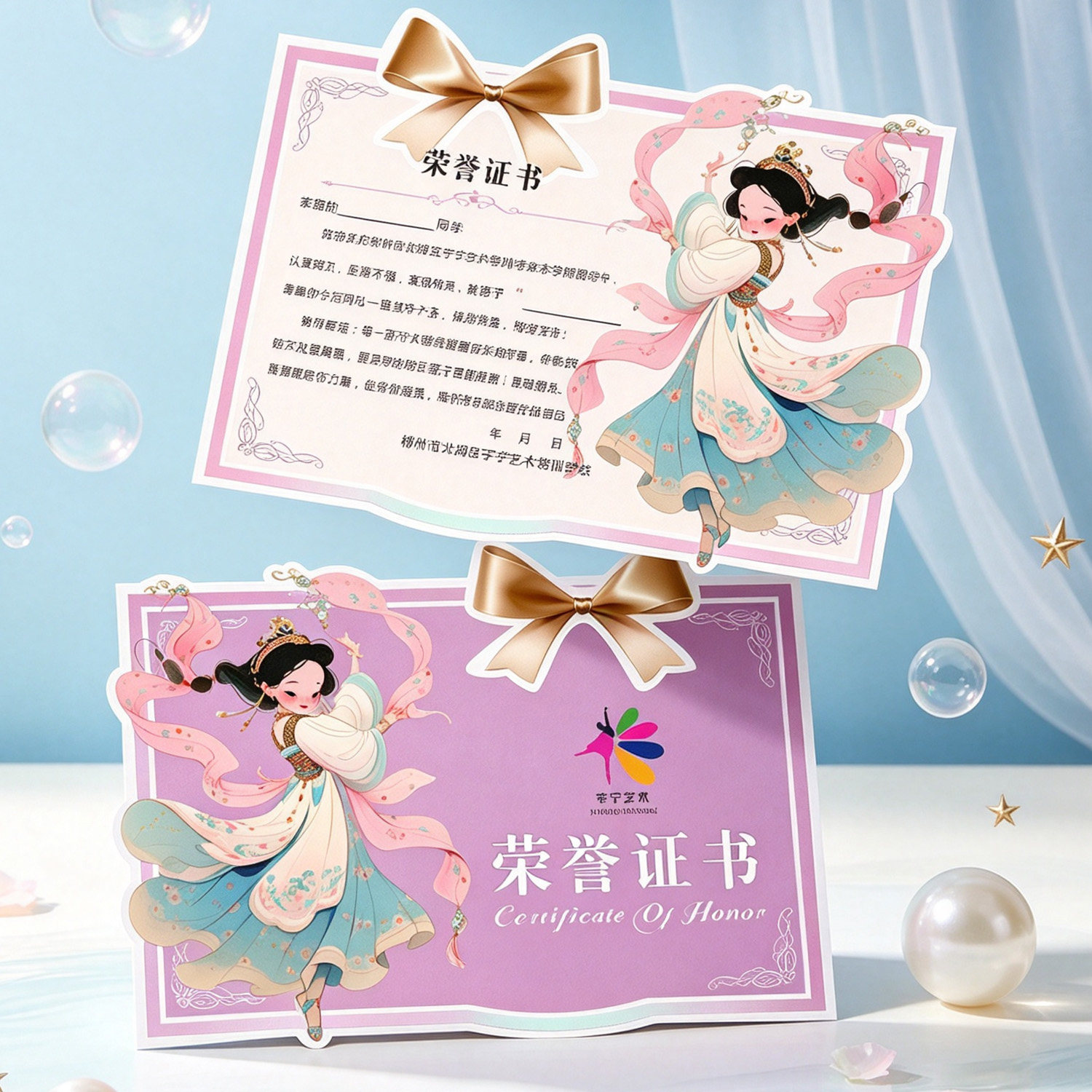 异形荣誉证书定制作舞蹈结业证书优秀舞者舞蹈之星小小舞蹈家奖状