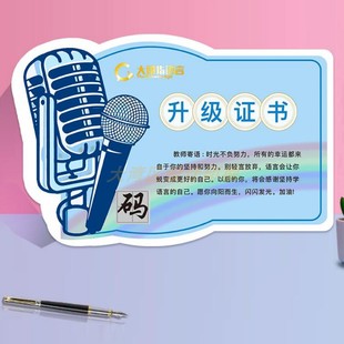 小主持人口才小明星培训班比赛评奖状定制语言艺术结业课荣誉证书