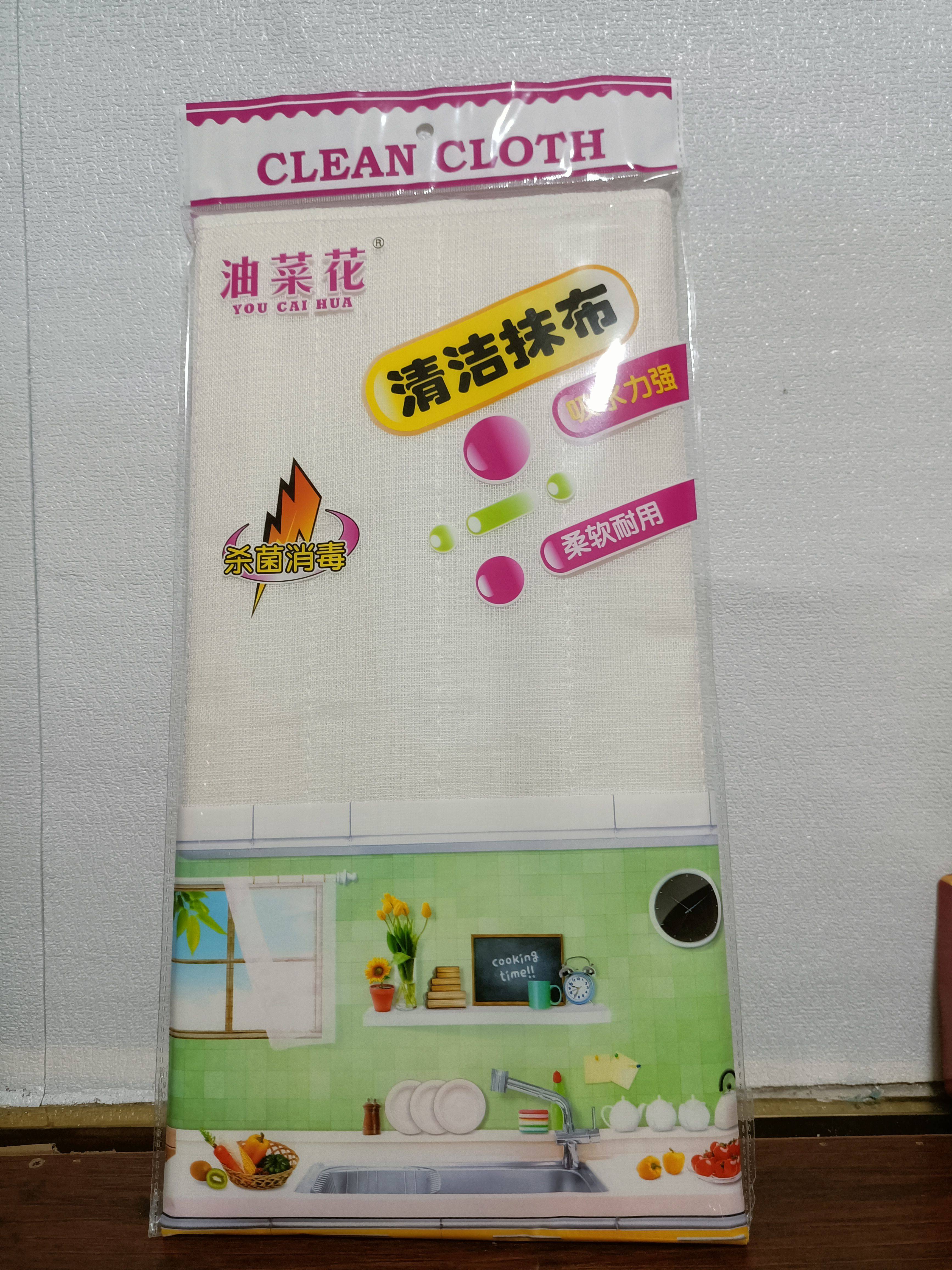 油菜花清洁抹布40＊40大片洗碗布8层特密不沾油不掉毛百洁布2片装