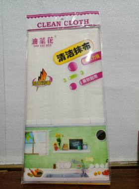 油菜花清洁抹布40＊40大片洗碗布8层特密不沾油不掉毛百洁布2片装