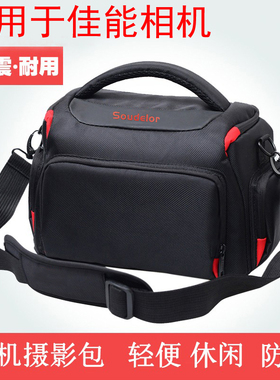 相机包适用于佳能单反包 男 女 200d60d80D70d90d6D5DR6R10摄影包