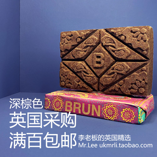 现货英国Lush深棕色Brun护发砖