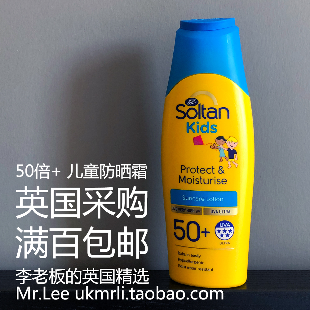 儿童版现货 英国 Boots Soltan SPF 50+ 防晒霜 保湿乳液 200ml