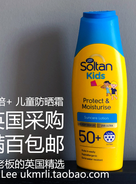 儿童版现货 英国 Boots Soltan SPF 50+ 防晒霜 保湿乳液 200ml