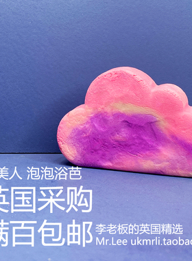 现货200g 英国采购 Lush 睡美人 Sleepy 泡澡泡泡浴芭