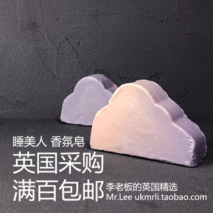 英国采购 睡美人 现货 Lush 公主沐浴香氛皂 Sleepy 薰衣草助眠