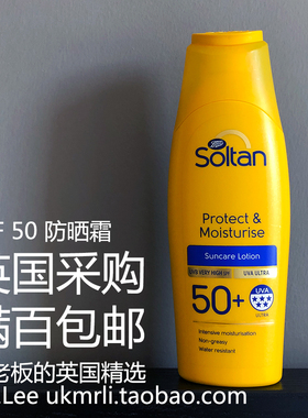 现货 英国采购 Soltan SPF 50+ 防晒霜 保湿乳液 200ml