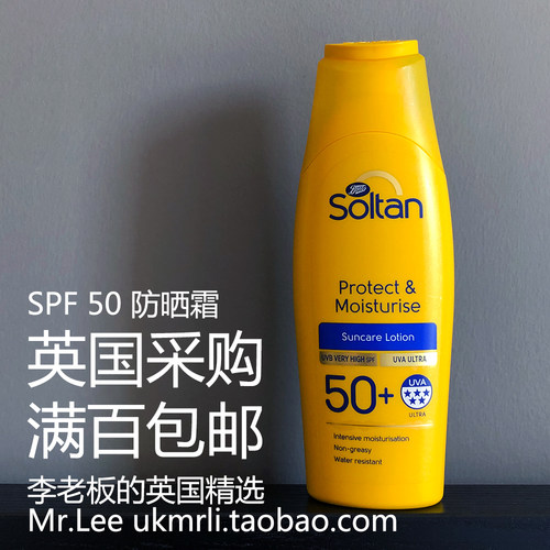 【保税直发】现货 英国 Boots soltan 成人防晒霜 保湿乳 SPF50+