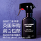 现货 Esteem 英国采购 自信 绝版 Self Lush 力量 香氛身体喷雾
