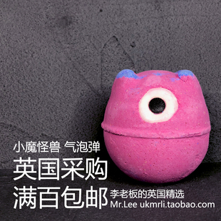 Monster 200g Lush 现货 小魔怪 泡澡球气泡弹 英国采购 Ball