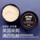 英国采购 Hands Lush 现货 好帮手 Helping 修护干裂护手霜 手膜