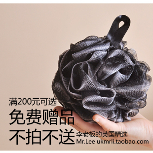 起泡网球 满200元 起泡沐浴花 黑色 不拍不送 赠送