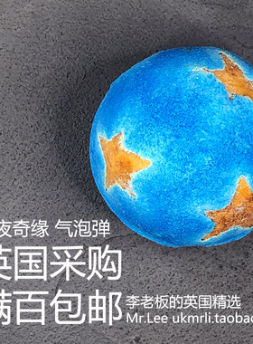 特价现货 英国采购 Lush 星夜奇缘 Shoot Stars泡澡球气泡弹200g