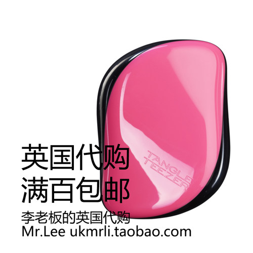 英国黑色豪华便携梳子特价