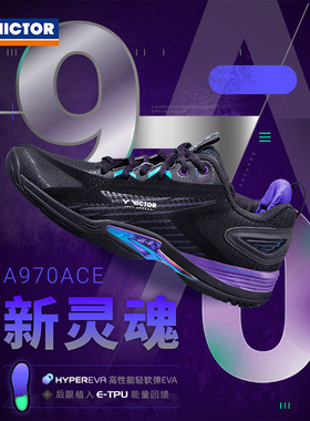 Victor胜利威克多羽毛球鞋男女款A970ACE训练版李梓嘉专业运动