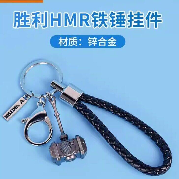 VICTOR威克多胜利羽毛球挂件钥匙扣挂饰时尚单品铁锤挂件PGHMR